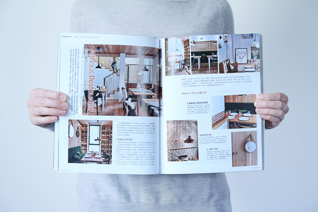 Interior Design, 06.2013