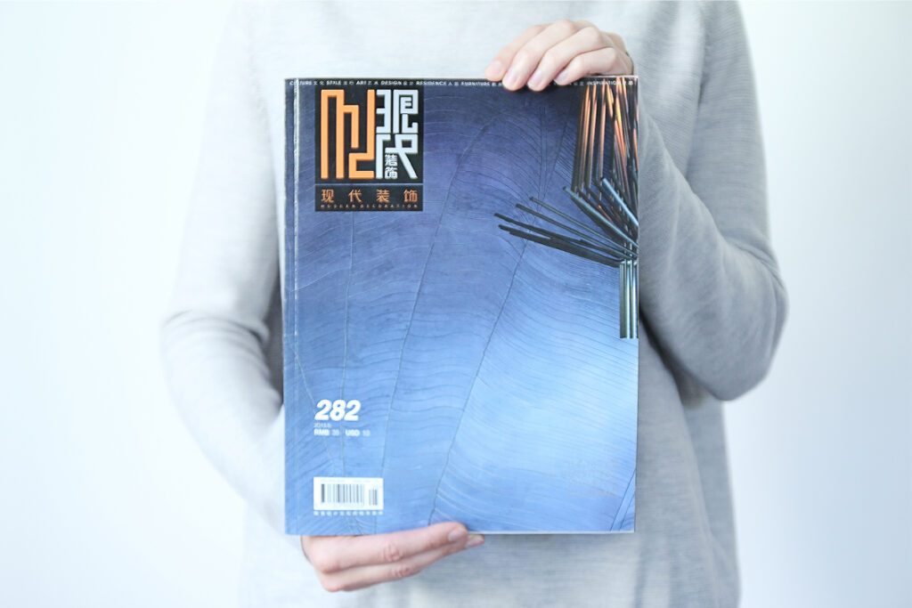 Modern Decoration, 05.2013